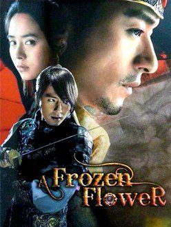 A Frozen Flower (2008) with English Subtitles on DVD on DVD
